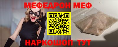 дмт Ирбит