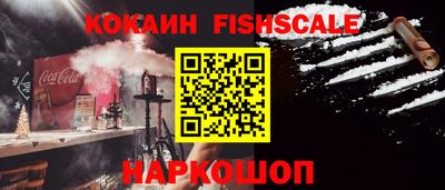 кокаин Ипатово