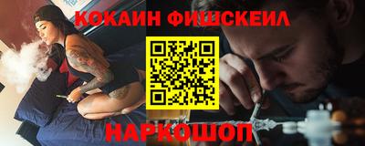 кокаин Ипатово