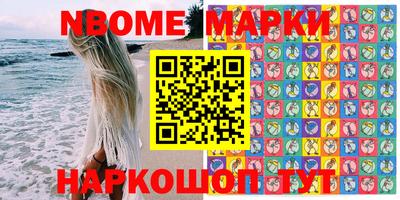 кокаин Ипатово