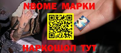 дмт Ирбит