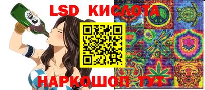 кокаин Ипатово
