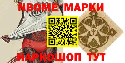 кокаин Ипатово