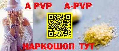 кокаин Ипатово