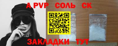 кокаин Ипатово