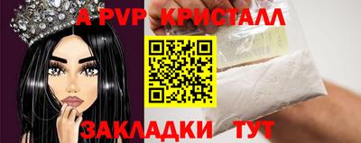 кокаин Ипатово