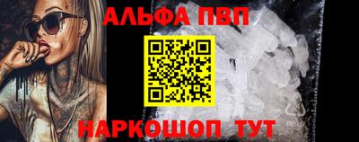 кокаин Ипатово