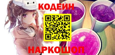 кокаин Ипатово