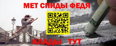 дмт Ирбит