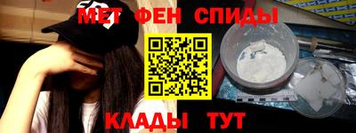 кокаин Ипатово