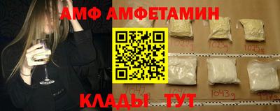 дмт Ирбит