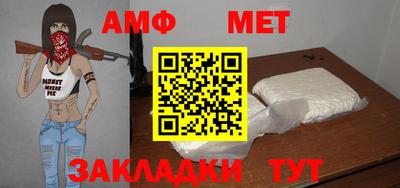 дмт Ирбит