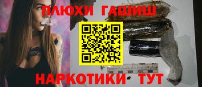 кокаин Ипатово