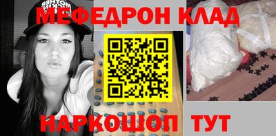 кокаин Ипатово