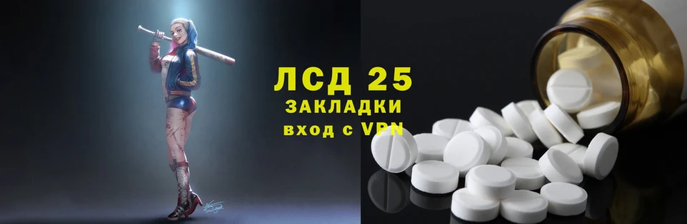 закладка  Тюмень  OMG сайт  Лсд 25 экстази ecstasy 