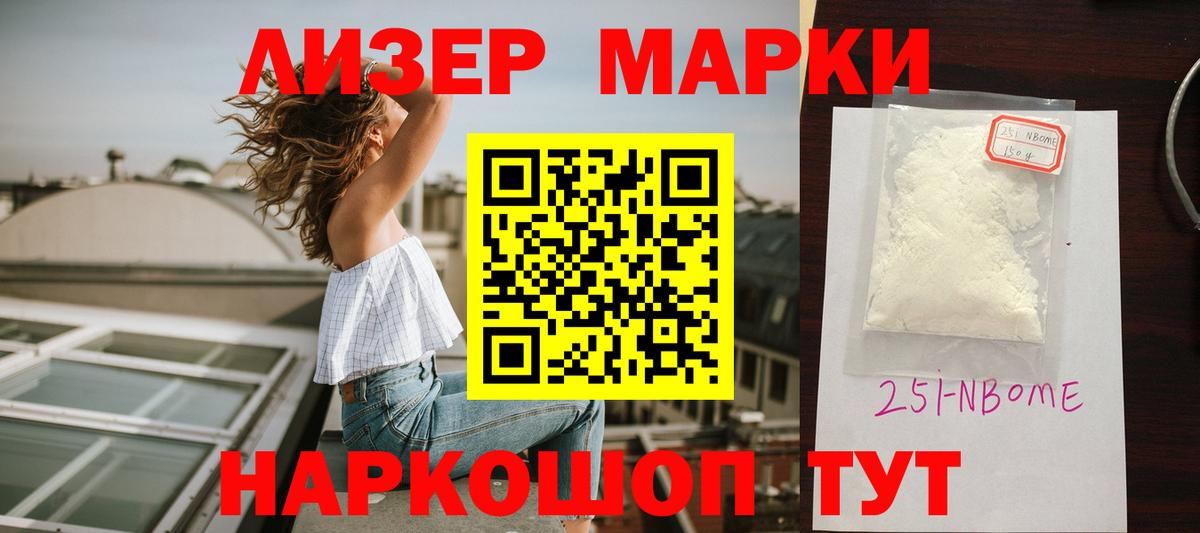 LSD-25 экстази ecstasy  Лсд 25 экстази ecstasy  Тюмень  Вход с VPN 
