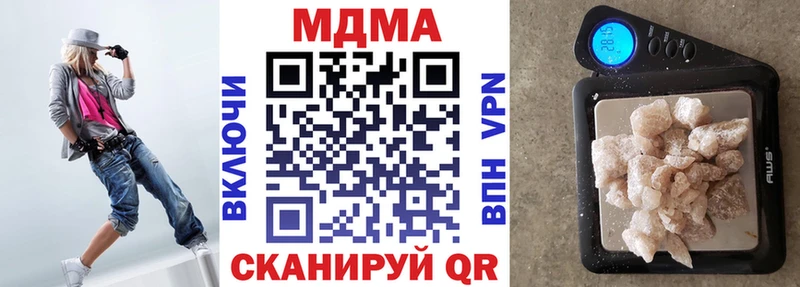 МДМА VHQ Тюмень