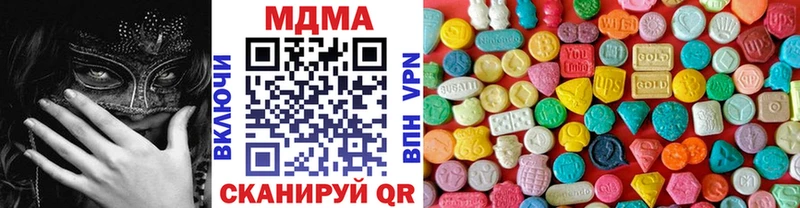 MDMA Molly  Тюмень 