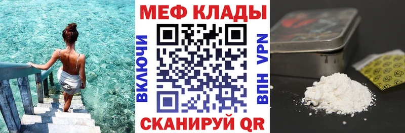 даркнет официальный сайт  Тюмень  МЯУ-МЯУ мука 
