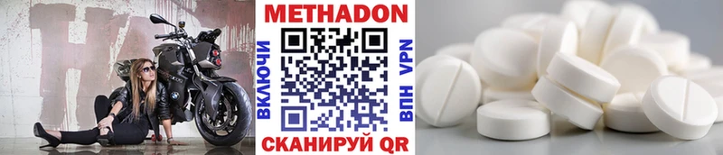 кракен рабочий сайт нарко площадка как зайти МЕТАДОН VHQ Тюмень