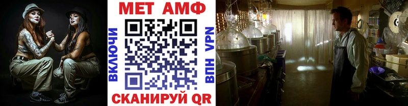 МЕТАМФЕТАМИН пудра  наркотики  Тюмень 