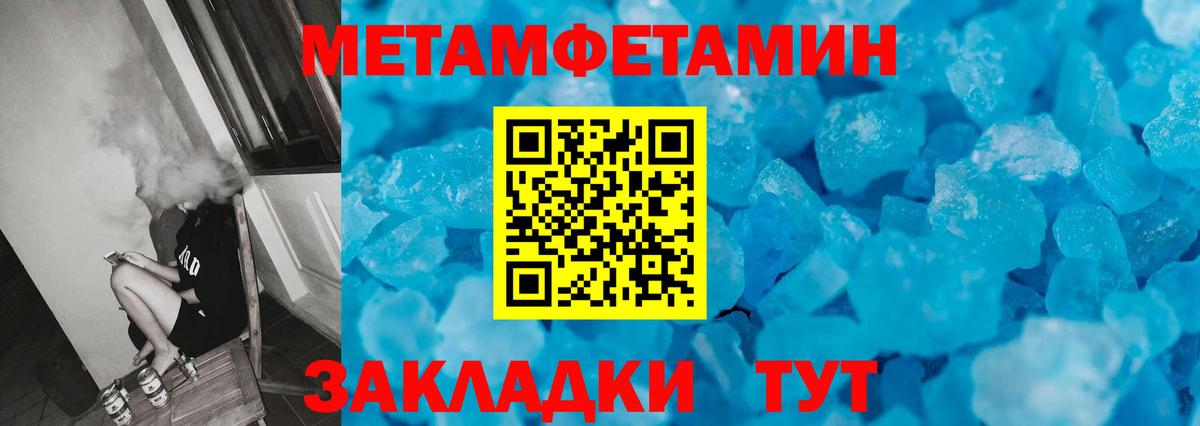 Первитин витя  Вход с VPN  Тюмень 
