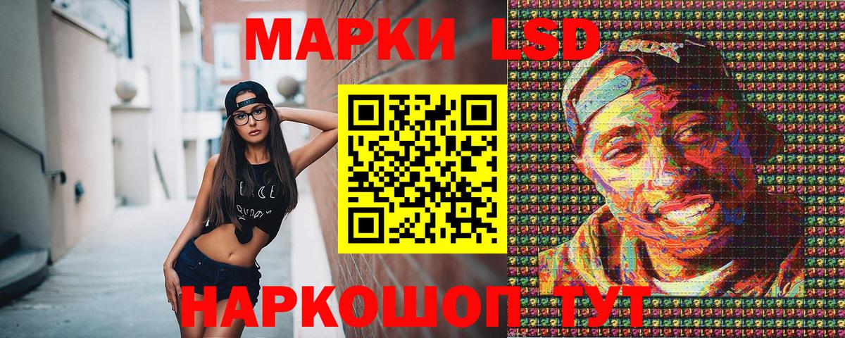 Марки N-bome 1,8мг Тюмень
