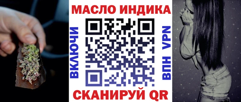 Дистиллят ТГК вейп с тгк  Тюмень 