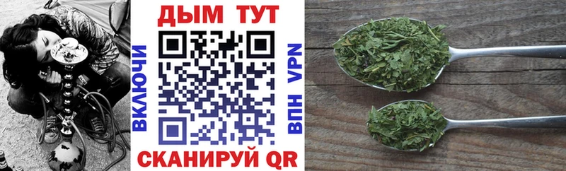 Бошки Шишки план  Тюмень 