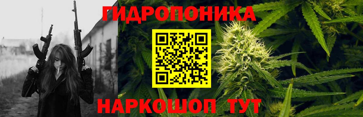 Канабис марихуана Тюмень