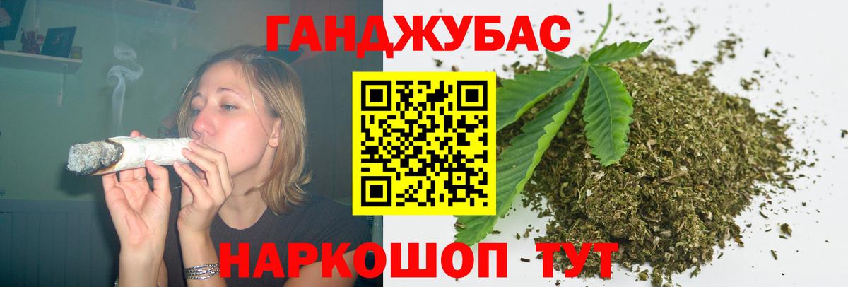 Бошки Шишки OG Kush  Вход с VPN  Марихуана SATIVA & INDICA  Бошки Шишки Amnesia  Тюмень 
